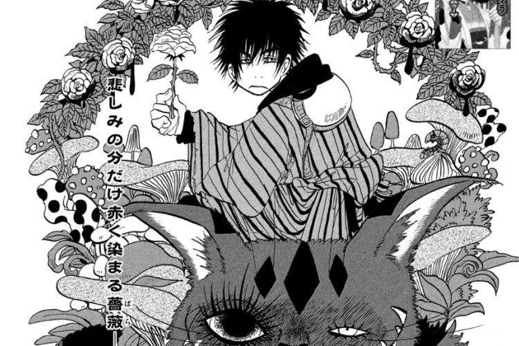 漫画漫画出禁のモグラ第69話RAW版・読む方法、新しい冒険が始まる！