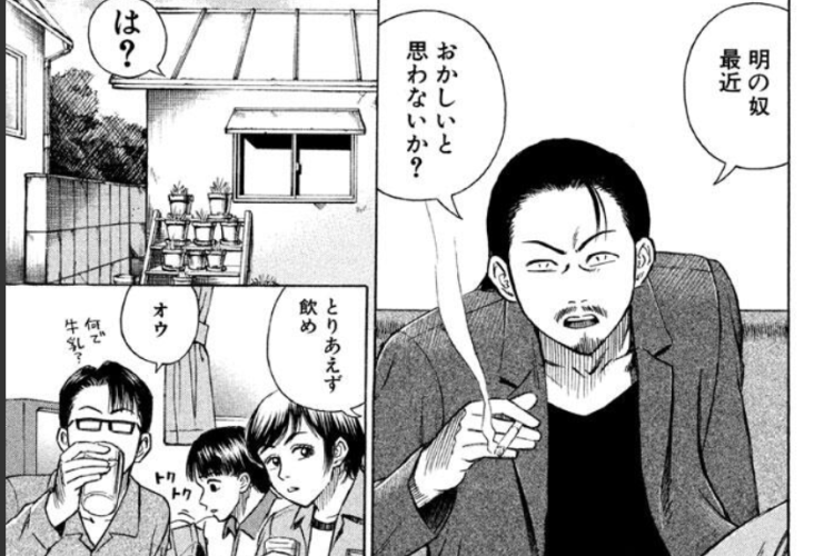 彼岸島48日後… (Higanjima: 48 Days Later) 470話日本語版&読む方法、大きな秘密を明かす