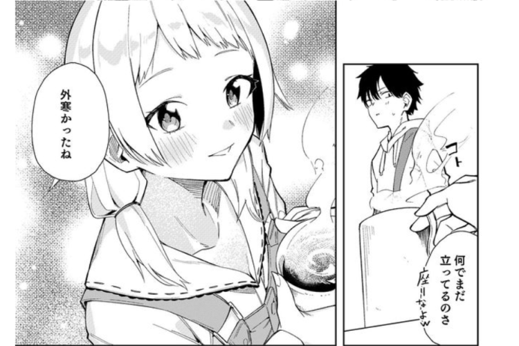 漫画『隣人は有名配信者6人目』第3話RAW版・読む方法、伝えられない感情