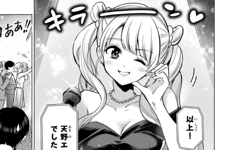 漫画「カッコウの許嫁」286話｜見どころと重要ポイント、恋人との再会