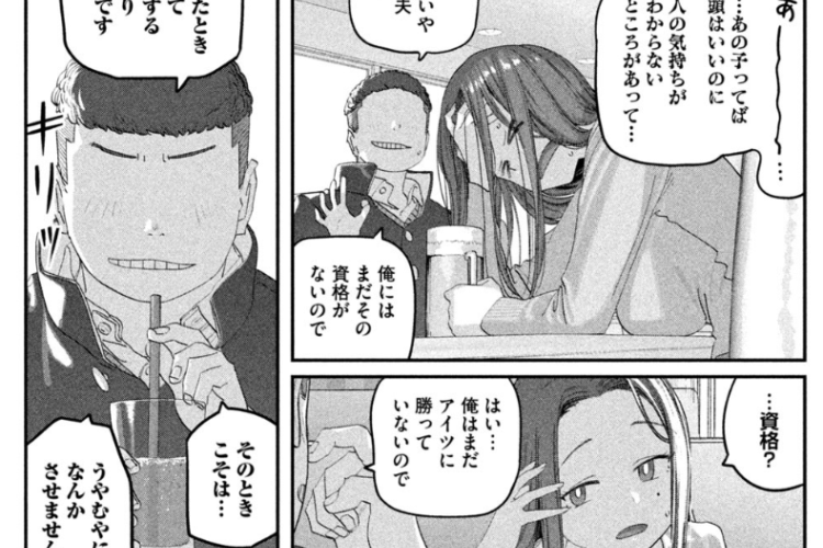 漫画『月曜日のたわわ』第129話日本語版&読む方法、より厳しい競争