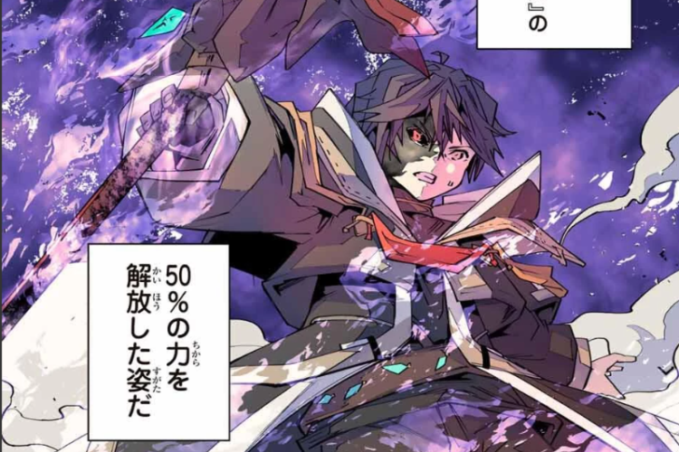 信じていた仲間達にダンジョン奥地で殺されかけたがギフト『無限ガチャ』でレベル9999の仲間達を手に入れて元パーティーメンバーと世界に復讐＆『ざまぁ！』します！【2025年最新】全章を読む方法