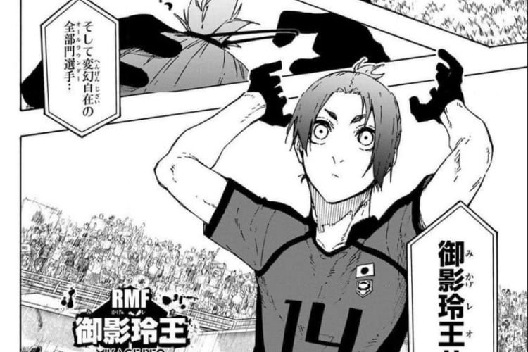 漫画ブルー ロック Blue Lock 第313話ネタバレ＆読む方法｜キャプテン・オリバー、ますます凶暴化