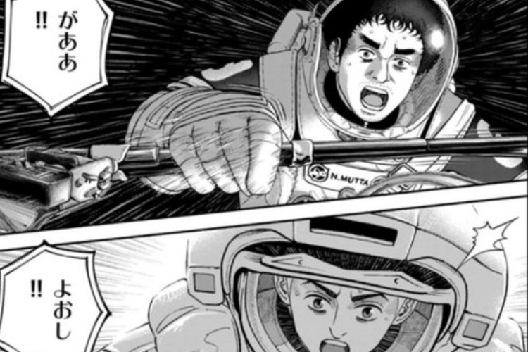 宇宙兄弟（Space Brothers）第424話ネタバレ＆読む方法、新たな冒険がまもなく始まります