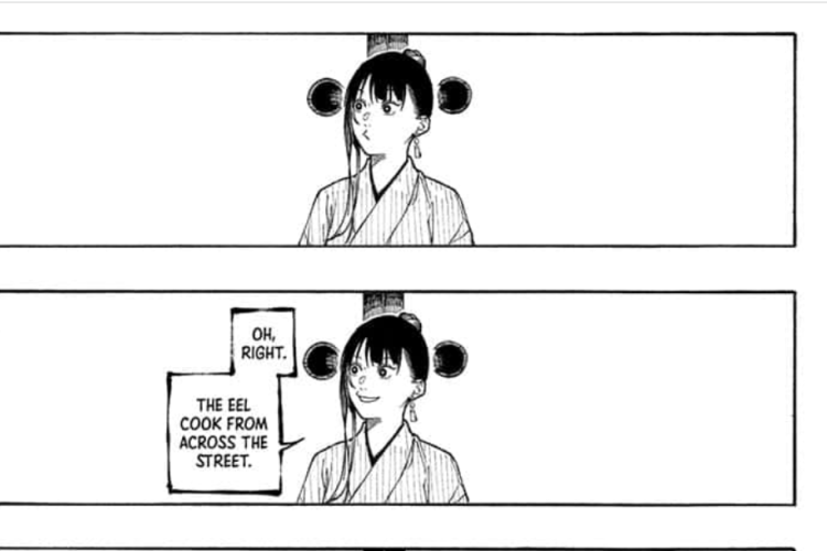 漫画「あかね噺 - Akane Story」第178話RAW版・読む方法 心に響くメッセージ