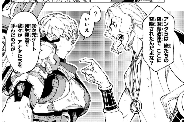 漫画「バーサス - VERSUS」34話｜新たな冒険の始まり、目の前で繰り広げられる熱い戦い