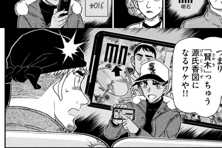 漫画「名探偵コナン -  MEITANTEI CONAN」1160話ネタバレ＆読む方法、戦いに備えよ