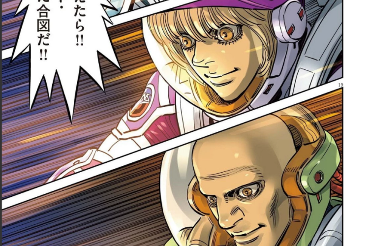 漫画 機動戦士ガンダム サンダーボルト 第231話完全版、敵を攻撃する