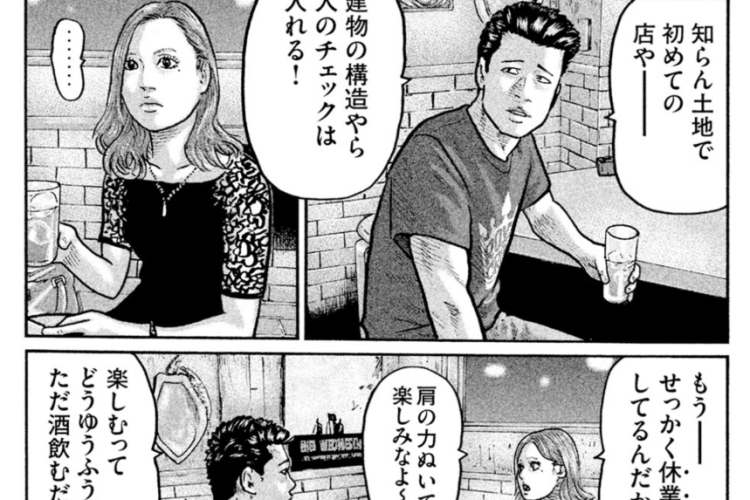 RAWを更新！ザ・ファブル「The Third Secret」26話読む方法、魅惑的な議論