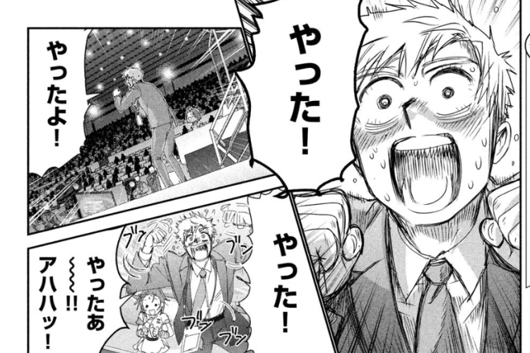 漫画「メダリスト - MEDALIST」58話ネタバレ＆読む方法、恐ろしい行動！