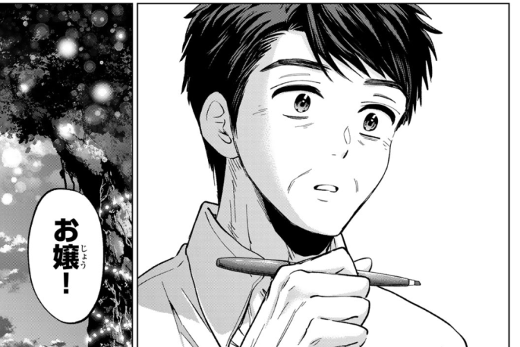 漫画「カッコウの許嫁 - Kakkou no Iinazuke」289話｜今後の展開を予想、発生した緊張