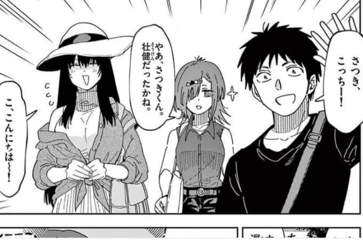 おうまのありま先生『Ouma no Arima-sensei』第16話ネタバレ＆読む方法 友達と旅行の準備はOK！