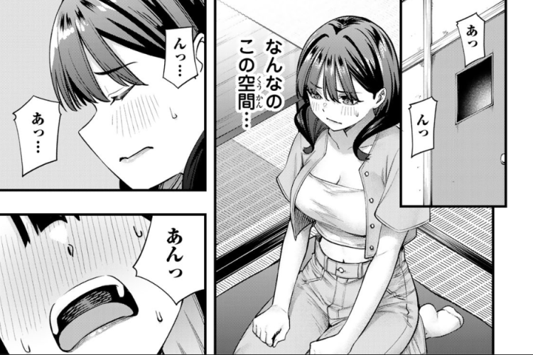 漫画「さわらないで小手指くん」第1話日本語版&読む方法、温もりに満ちた愛の物語