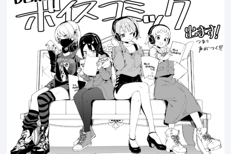 漫画「隣人は有名配信者6人目」全章を読む方法、詳細なあらすじと詳細はこちら!