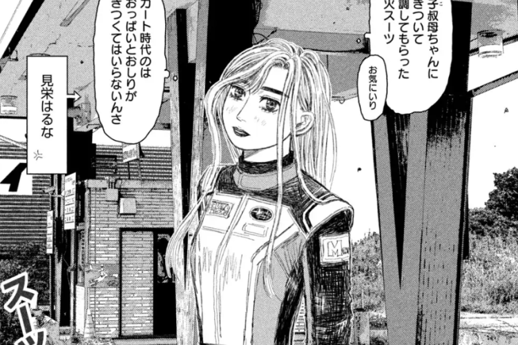 漫画「昴と彗星 - Subaru and Subaru」23話ネタバレ＆読む方法、印象的な旅