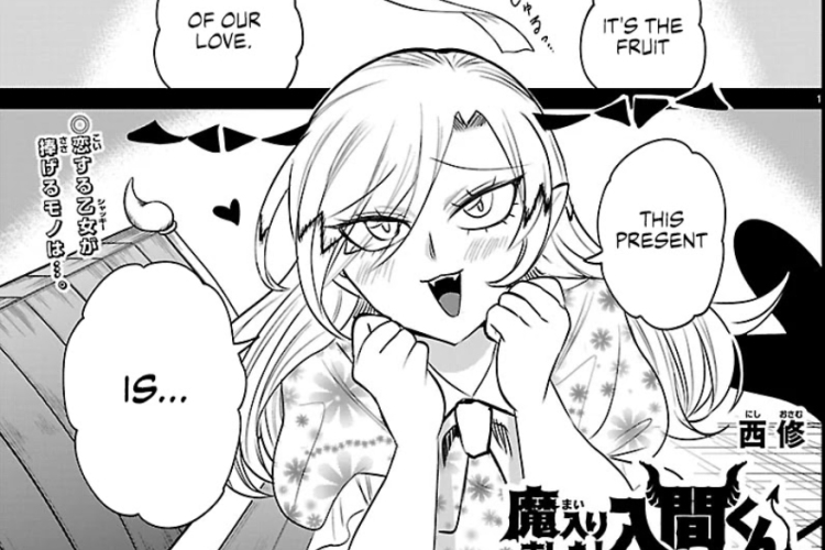 魔入りました！入間くん 第414話を読む（Welcome to Demon School! Iruma-kun）競争はかなり激しい