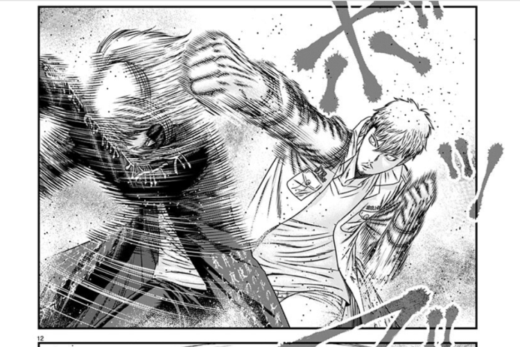 アウト (OUT) 第265話 RAW版・読む方法 マスターの敵への攻撃
