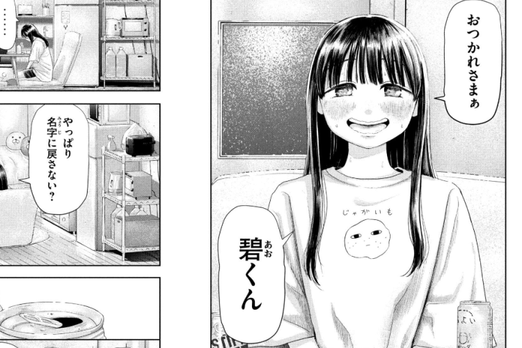 ねずみの初恋「Nezumi's First Love」100話RAW版・読む方法、二人の恋人が愛を育む！