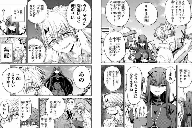 漫画黒月のイェルクナハト「Black Moon Yerknacht」35話ネタバレ＆読む方法、ミッション準備完了！