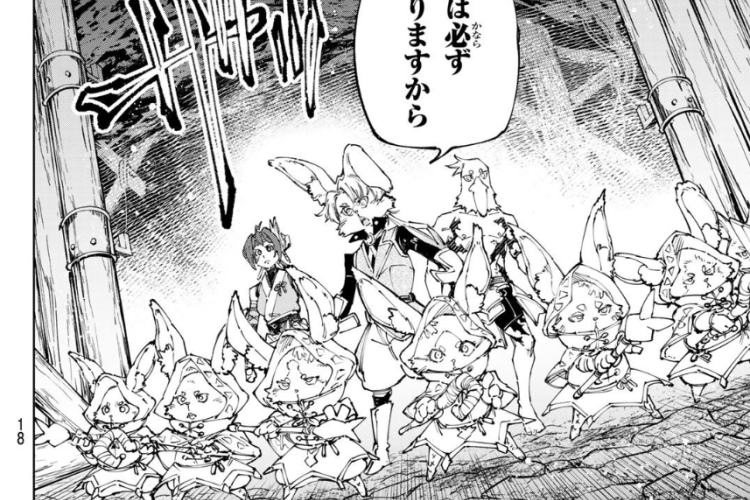 Shangri-La Frontier「シャングリラ・フロンティア〜クソゲーハンター、神ゲーに挑まんとす〜」241話ネタバレ, リリース!