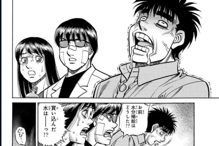 はじめの一歩「 Hajime no Ippo 」1510話RAW版・読む方法、敵を殲滅せよ
