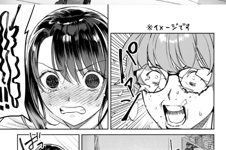 漫画『恥じらう君が見たいんだ』第83話RAW版・読む方法｜激化する議論｜Hajirau Kimi ga Mitainda