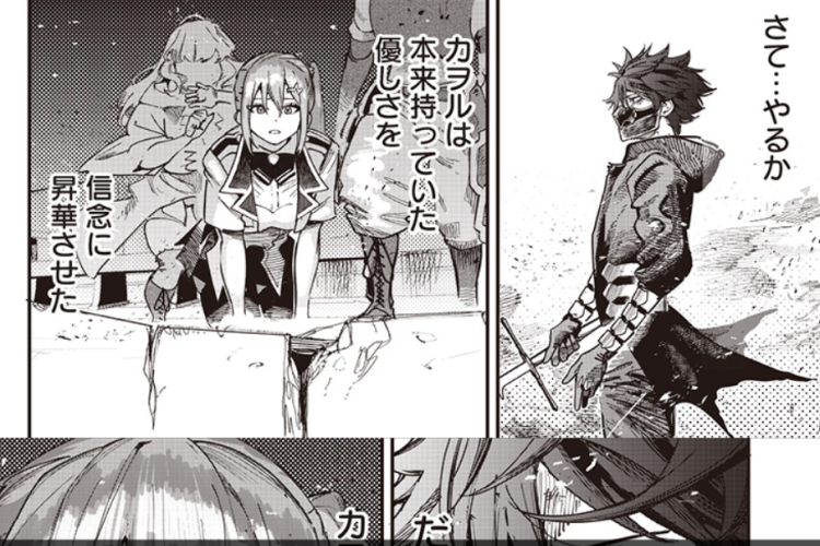 漫画「災悪のアヴァロン」第87話RAW版・読む方法｜新たな戦術が採用されました