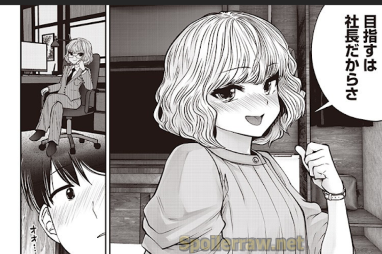 漫画「こういうのがいい」(This Kind of Thing is Fine)第53話RAW版・読む方法|親密さがさらに深まる