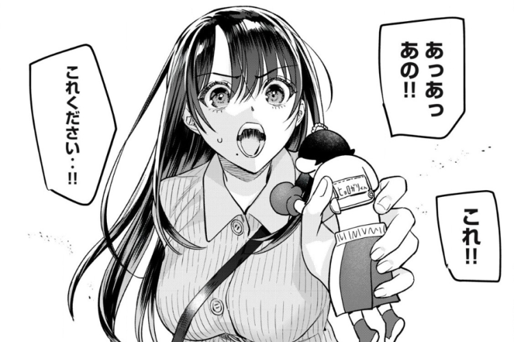 漫画『恥じらう君が見たいんだ』第82話ネタバレ&読む方法|愛はますます深まる