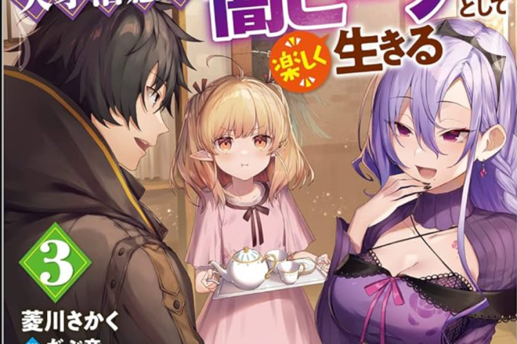一瞬で治療していたのに役立たずと追放された天才治癒師、闇ヒーラーとして楽しく｜全章を読む方法最新のあらすじを含む！