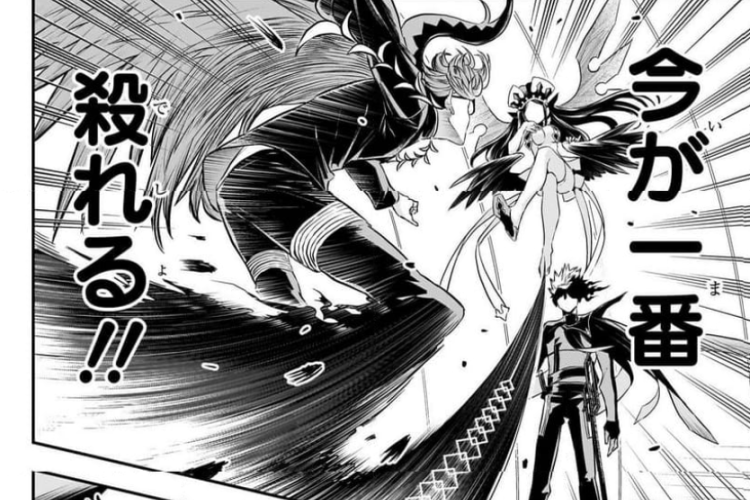 RAWを更新！鵺の陰陽師『Nue's Exorcist』133話読書リンク、緊張が高まっている