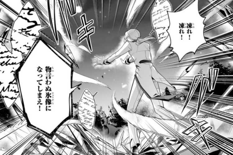漫画「サイレント・ウィッチ」第28話RAW版・読む方法 状況が一層緊迫している