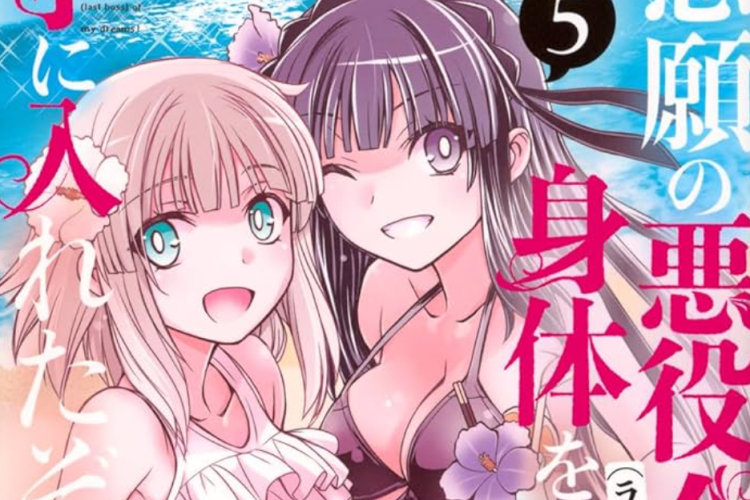 あらすじ、別タイトル、リンク漫画【念願の悪役令嬢（ラスボス）の身体を手に入れたぞ！】全章をログインなしで無料で読む