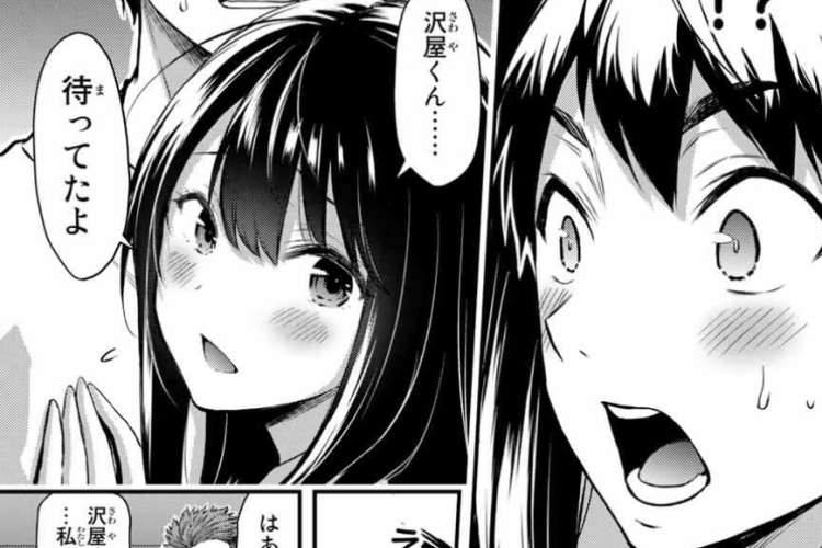 ネタバレあり！GUILTY CIRCLE「ギルティサークル」222話、魅惑的な愛