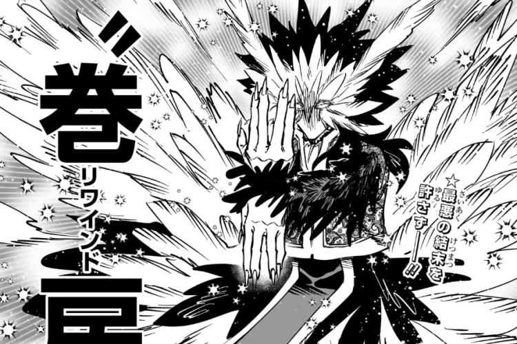 ネタバレ！魔男のイチ「Ichi the Witch」70話読書リンク、敵を圧倒する攻撃