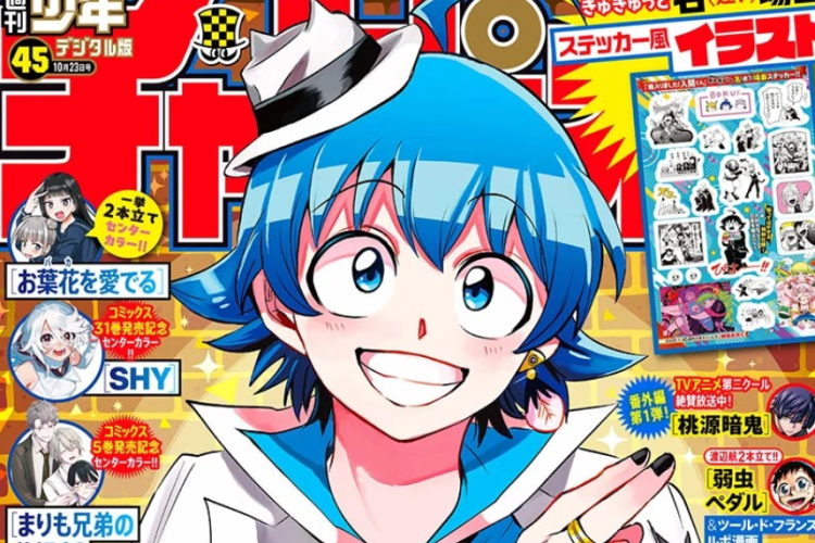 Welcome to Demon School! Iruma-kun『魔入りました！入間くん』416話ネタバレ、マッキン・エピック！