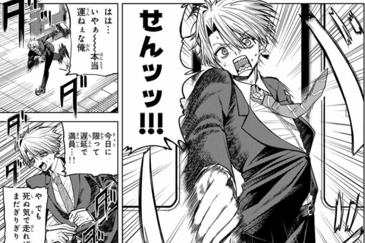 ネタバレ 黒月のイェルクナハト「Black Moon Yerknacht」37話読む方法、敵を迎え撃つ準備をする