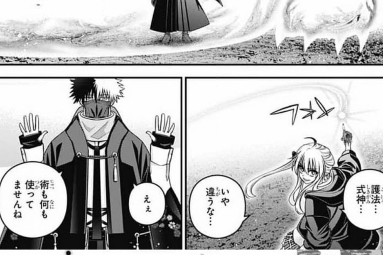 漫画ダークギャザリング 「DARK GATHERING」77話RAW版・ネタバレ、新しい抵抗戦術