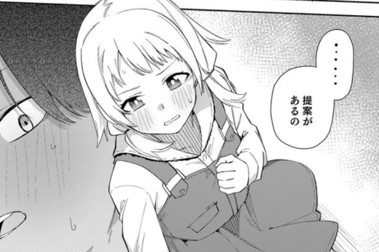 隣人は有名配信者6人目 第4話日本語版&読む方法、二人の恋人同士の親密な関係