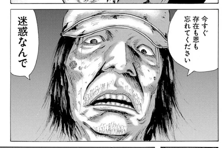 漫画「ドンケツ第2章」第122話今後の展開を予想、敵の緊張が高まる