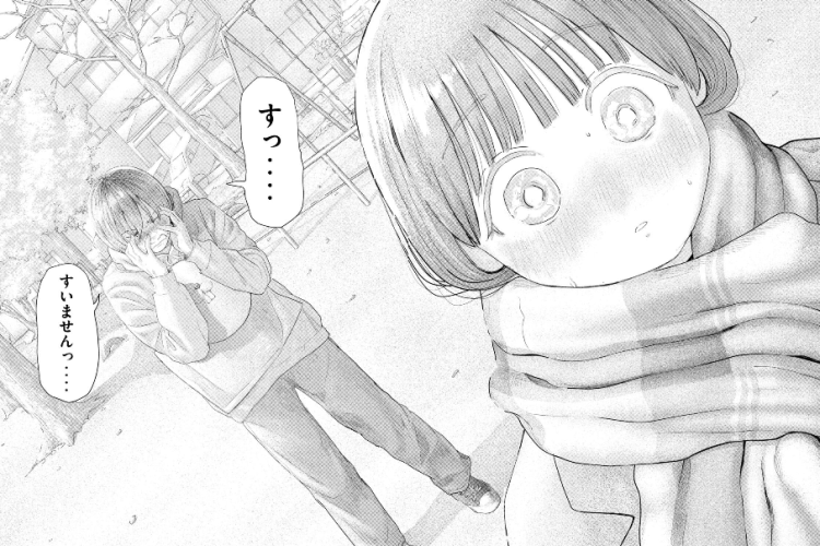 ネタバレ ねずみの初恋『Nezumi's First Love』98話読む方法、二人の恋人たちの絆