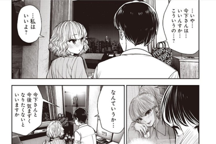 漫画こういうのがいい『Kouiu no Ga Ii』全章を読む方法|詳細なあらすじと詳細はこちら!