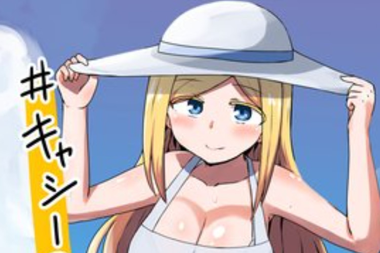 リンク (キャシー の いる 日常 ) RAW 生のフルチャプターを無料で入手！以下のリンクから興奮のストーリーを手に入れよう！