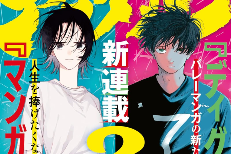 漫画「ディグイット (DIG IT)」全章を読む方法｜詳細なあらすじと詳細はこちら！