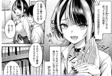 漫画「恋のランクマッチ(Love Rank Match)」全章を読む方法｜挑戦的なストーリーをご紹介！