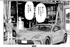 漫画「昴と彗星」第10話日本語版&読む方法、非常に重い決断