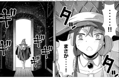 RAWを更新！ パラレルパラダイス (Parallel Paradise) 320話読む方法、激しい戦いが勃発！