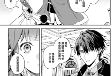異世界で姉に名前を奪われました 第22話 RAW版・読む方法、道のりはまだ長い