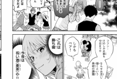 漫画『黒岩メダカに私の可愛いが通じない』208話RAW版・読む方法、魅惑的な魅力！