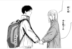 漫画「アオのハコ - BLUE BOX」第216話RAW版・読む方法、競争はますます激化している